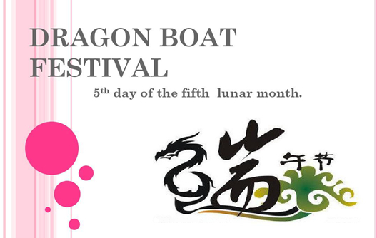 Avis de vacances pour la Journée du bateau-dragon 2023